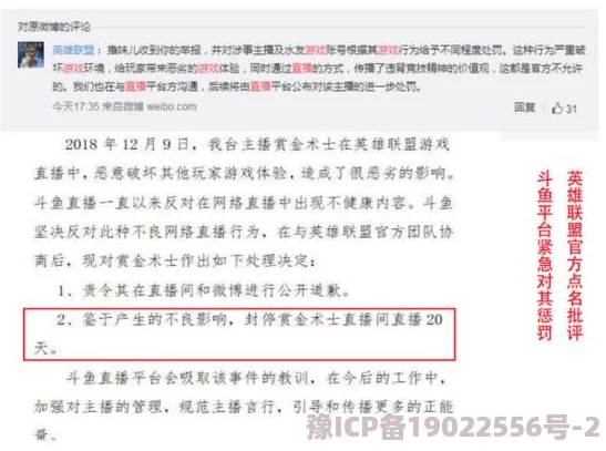 404黄片：网友热议网络内容监管，呼吁加强对不良信息的打击与引导，维护健康上网环境