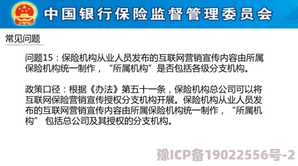 404黄片：网友热议网络内容监管，呼吁加强对不良信息的打击与引导，维护健康上网环境