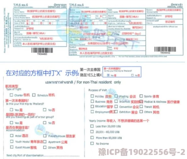 janpense visa18-19：了解日本签证政策的最新变化与申请流程，助你顺利开启留学或旅游之旅