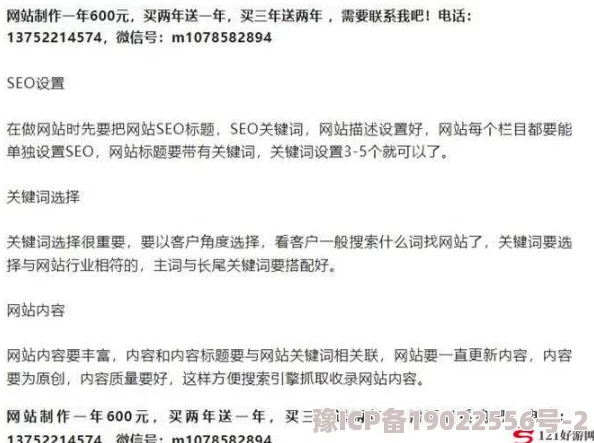 成品网站1688入门网：轻松掌握电商运营技巧，助你快速实现盈利梦想！