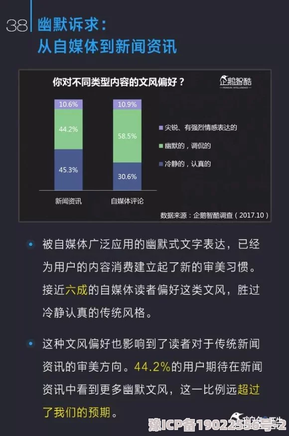 看全黄大片狐狸视频在线观看：最新动态揭示了该视频平台的用户增长和内容多样化趋势，引发广泛关注与讨论