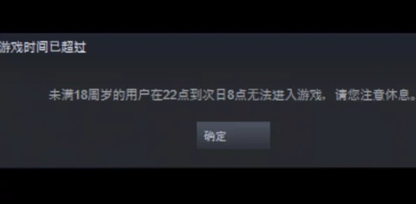 csgo未满十八岁能玩多久？了解游戏时间限制与青少年健康影响的深度分析