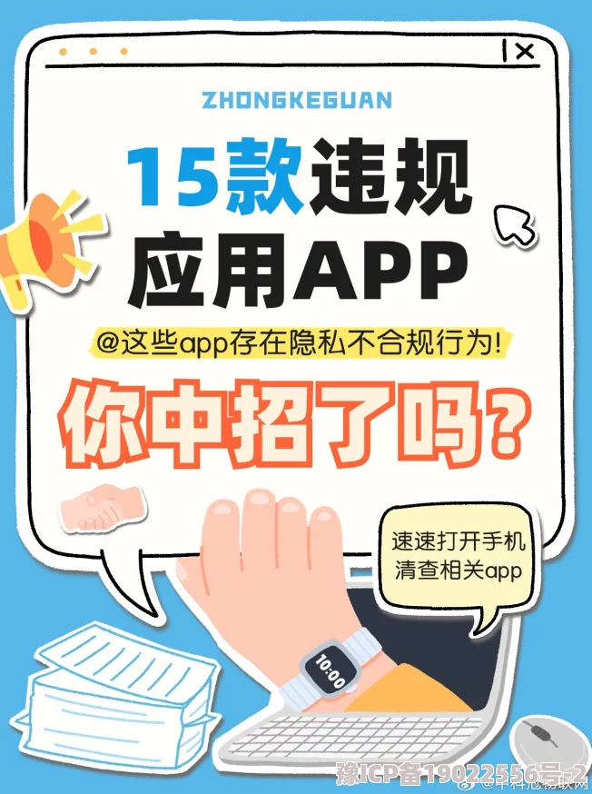 404款禁用软件app大全免费2021：最新更新与使用指南，助你轻松应对各种限制与挑战