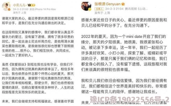 嗑室友cp后我被爆炒了，近日我在社交平台分享了我的心路历程，引发众多网友热议与共鸣