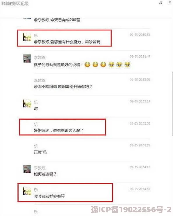 差差差很疼30分钟视频软件下，用户热议：这款软件究竟隐藏了什么惊人秘密？