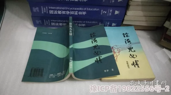 父母儿女一家狂徐海家族小说：最新动态揭示家庭关系的复杂性与情感纠葛，吸引读者关注