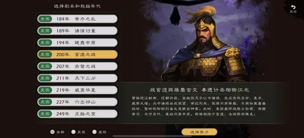 群雄逐鹿全面攻略：如何高效招募武将，详解武将寻访技巧与策略