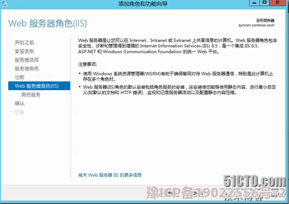 日本Windows Server 9最新动态：全新功能与性能提升，助力企业数字化转型与云计算应用发展