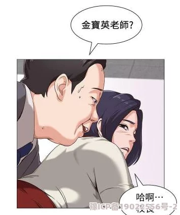 歪歪漫画在线页面免费弹窗qq，最新动态带你了解更多精彩内容与使用技巧！