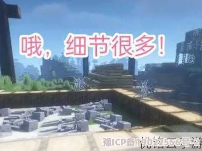 暴躁老外玩Minecraft印度，疯狂建造引发全球玩家热议，创意与文化碰撞令人惊叹！