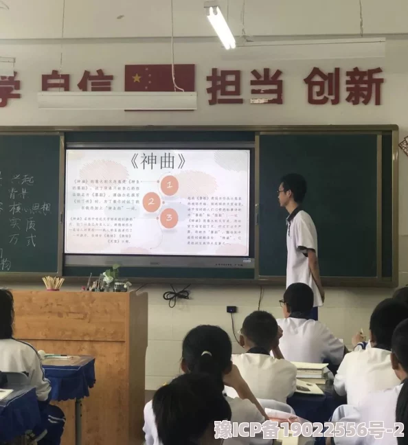 校园pop1n高中老师：新学期开始，老师们积极参与各类活动，提升教学质量与学生互动，共同营造良好学习氛围