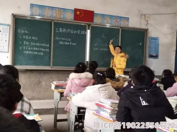 校园pop1n高中老师：新学期开始，老师们积极参与各类活动，提升教学质量与学生互动，共同营造良好学习氛围