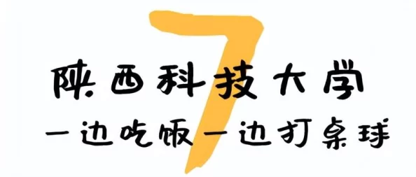 《部落冲突》天胖猪组合进阶策略与高效用法全攻略