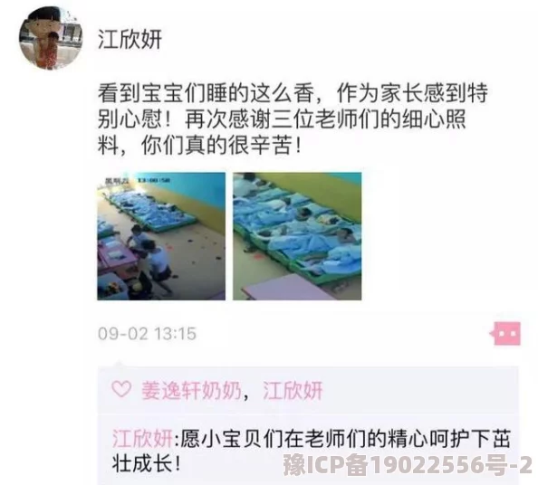 蓝莓视频污污污：惊现大量不雅内容，用户隐私安全堪忧，引发社会广泛关注与讨论！