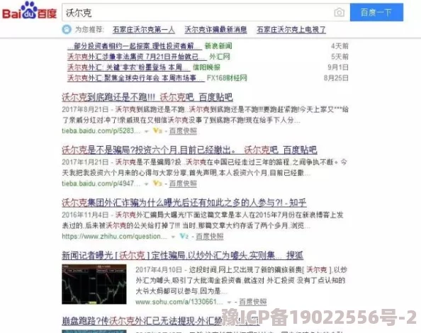 51黑料不打烊：用户评价称其内容丰富，更新及时，是追求真实信息的必备平台！