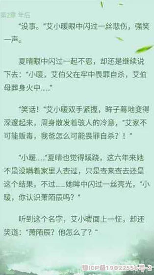 免费-黄-色-小说视频：最新更新带你领略不一样的故事情节与精彩画面，尽在这里等你来观看！