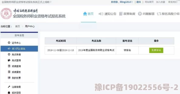 xfb55xyf幸福宝入口使用方法：轻松获取幸福秘籍，开启你的快乐之旅！