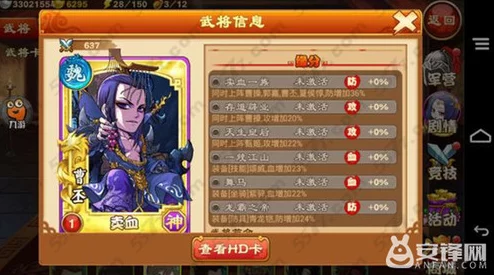 三国杀传奇中武将曹丕表现如何？深度浅谈其技能与实用性评价