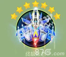 球球大作战：蓝魔晶导核心详细作用解析及高效获取方法一览表