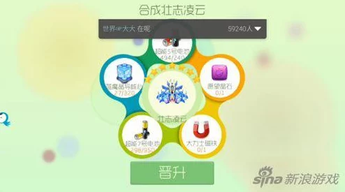 球球大作战：蓝魔晶导核心详细作用解析及高效获取方法一览表