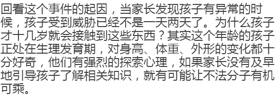 疯狂做受XXXX老少配：揭示不同年龄段之间的情感交织与社会反响，探讨其背后的心理动因与文化影响