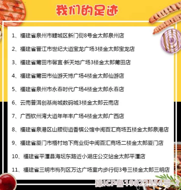 OVO食肉家庭摄取报告：分析不同饮食习惯对健康的影响及其在现代社会中的重要性与挑战