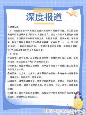 yin乱大合集：最新进展揭示了相关事件的深层次影响与社会反响，引发广泛讨论与关注