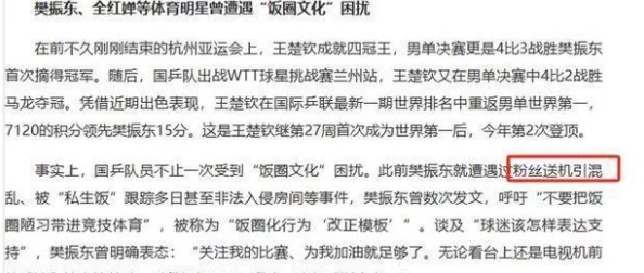 男人把手深进美女的内裤里，网友纷纷表示这种行为极其不尊重女性，应该受到谴责和法律制裁