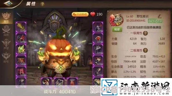 我叫MT4装备附魔玩法深度解析视频：限时7天强化攻略大全