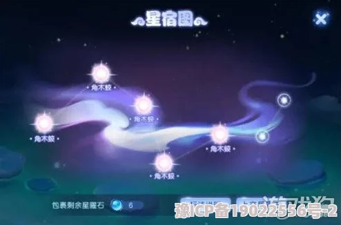 《梦幻西游手游》北曜星官高效打法全攻略与技巧详解