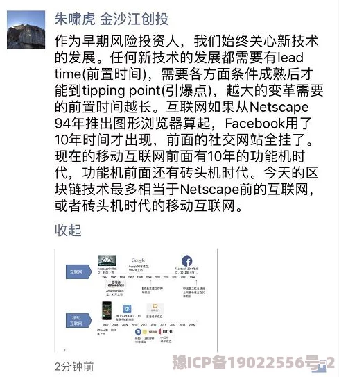 逼逼好多水：近日，网络上关于“逼逼好多水”的讨论热度持续攀升，引发众多网友的关注与热议