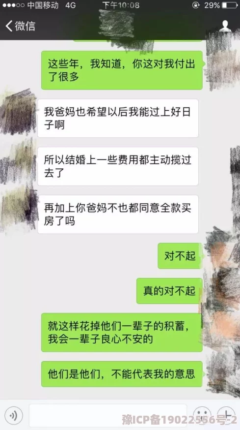 男女超猛烈啪啦啦的免费视频引发热议，网友们纷纷表示内容过于露骨，影响青少年价值观