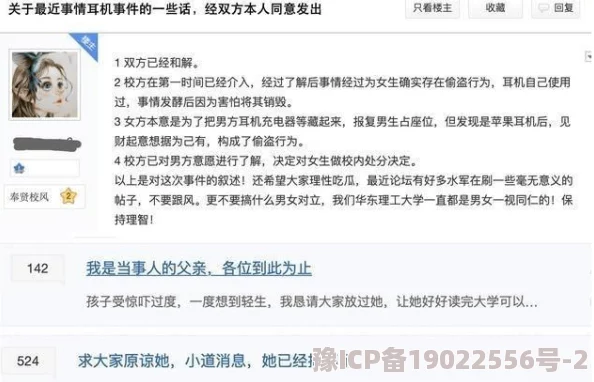 男女超猛烈啪啦啦的免费视频引发热议，网友们纷纷表示内容过于露骨，影响青少年价值观