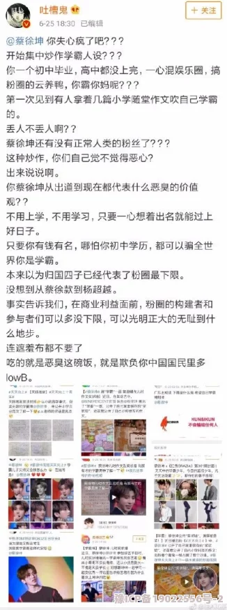 校花被司机欲死欲仙全文，网友纷纷表示故事情节离奇，角色设定引人入胜，但也有人认为情节过于夸张