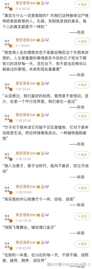 冻千秋乳喷黄文：最新动态揭示了该作品在网络上的热度持续上升，引发众多读者的关注与讨论