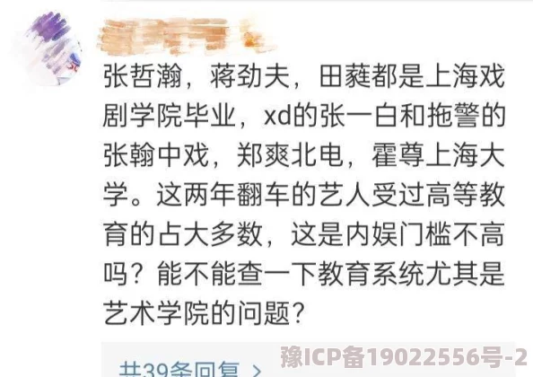 漂亮阿的性教育中文字幕引发热议，网友纷纷表示内容直白易懂，但也有人认为需要更科学严谨的讲解