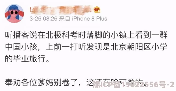 漂亮阿的性教育中文字幕引发热议，网友纷纷表示内容直白易懂，但也有人认为需要更科学严谨的讲解