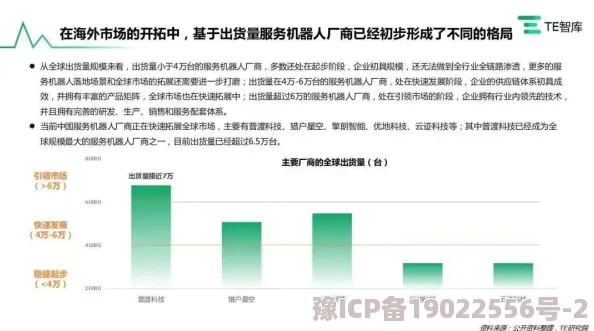 欧美人日b：最新进展显示该活动在全球范围内的影响力持续扩大，吸引了更多参与者和关注