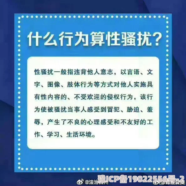 男生插女生屁股视频引发热议，网友对性教育和网络伦理展开激烈讨论，呼吁加强相关法律法规