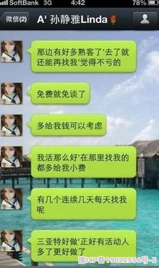 男人添女人吃奶视频免费，许多网友对此表示不满，认为这种内容不应在公共平台传播，影响社会风气