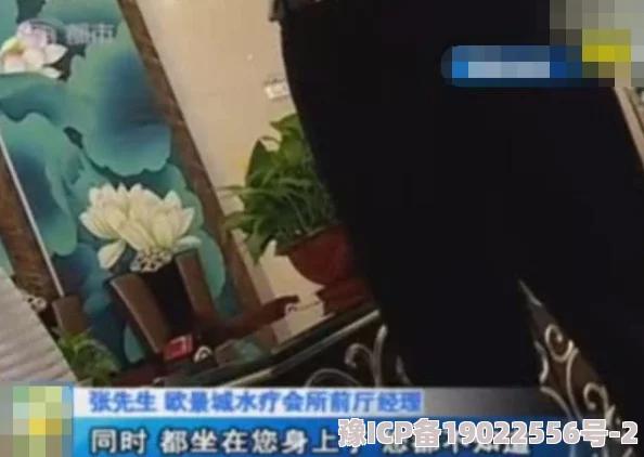 男人添女人吃奶视频免费，许多网友对此表示不满，认为这种内容不应在公共平台传播，影响社会风气