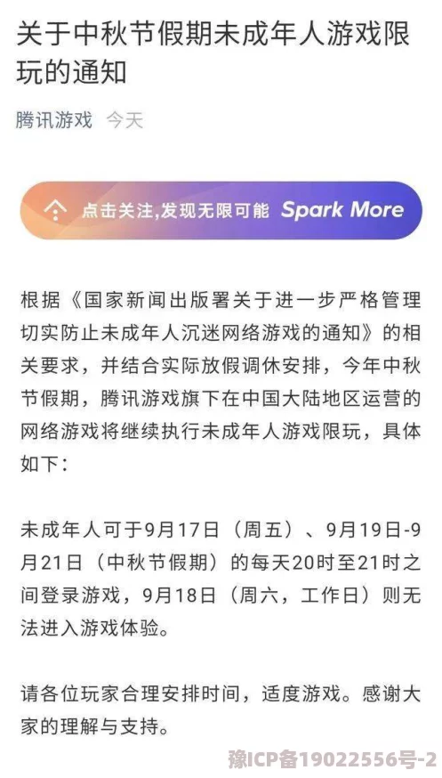 男人激烈吃奶动态图gif：最新动态与相关讨论引发网友热议，社交媒体上分享量持续攀升，关注度不断增加