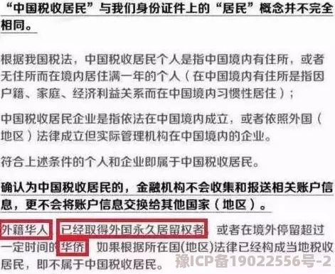 搜索一级黄色片：网友们对此表示强烈反对，认为这类内容不仅影响青少年心理健康，还助长了不良风气