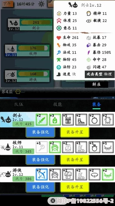 2024年幻塔封神录重大更新！最新礼包码独家曝光，六枚真实有效兑换码抢先分享