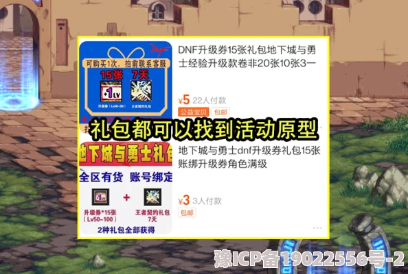 2024年幻塔封神录重大更新！最新礼包码独家曝光，六枚真实有效兑换码抢先分享