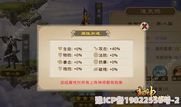 2024年幻塔封神录重大更新！最新礼包码独家曝光，六枚真实有效兑换码抢先分享